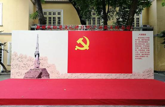 微信圖片_20200905131151
