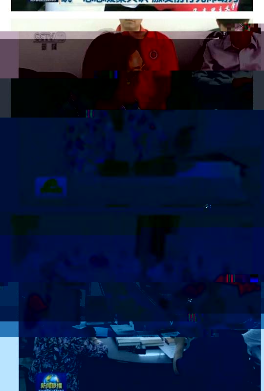 程央視-1