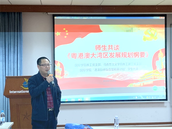 微信圖片_20190329182802