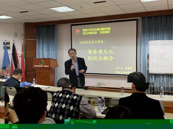 微信圖片_20190329182816